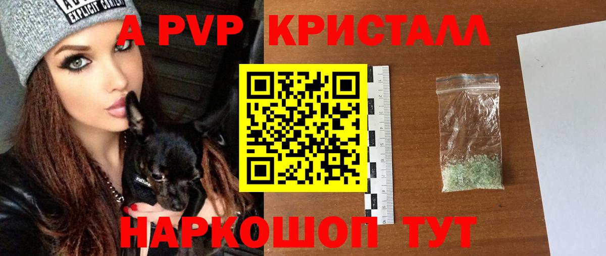 Alpha PVP VHQ  Вход с VPN  Россия  Alfa_PVP мука  Альфа ПВП  A-PVP VHQ 