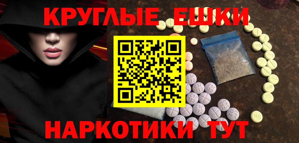 ЭКСТАЗИ  Ecstasy бентли  Вход с VPN  Экстази 99%  наркошоп  Россия 
