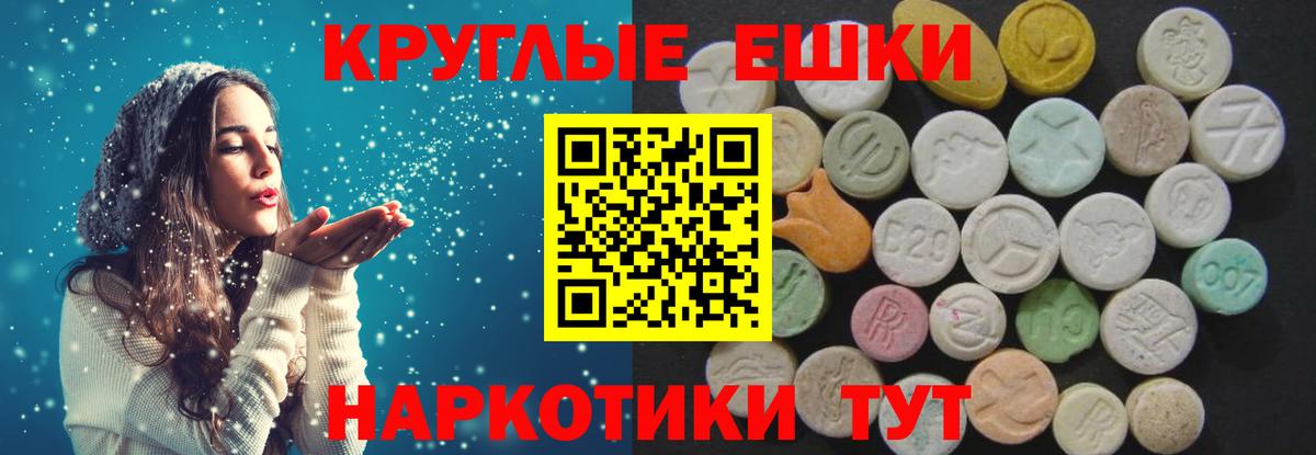 Экстази DUBAI Россия
