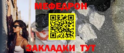 кристаллы Нальчик