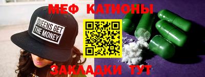 кристаллы Нальчик