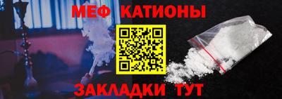 кристаллы Нальчик