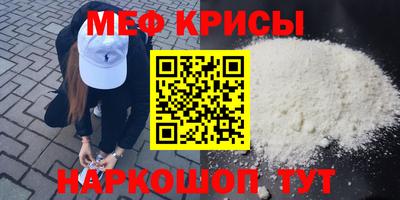 твердый Наро-Фоминск