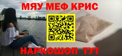 кристаллы Нальчик