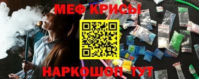кристаллы Нальчик
