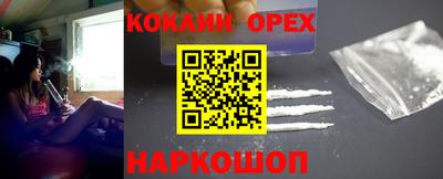 твердый Наро-Фоминск