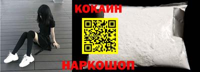 кристаллы Нальчик