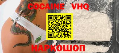 кристаллы Нальчик