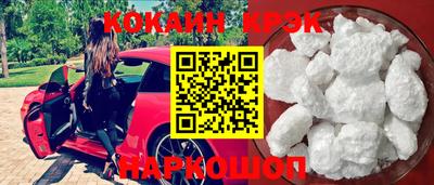 твердый Наро-Фоминск