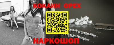 кристаллы Нальчик