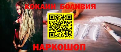 твердый Наро-Фоминск