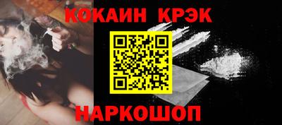кристаллы Нальчик