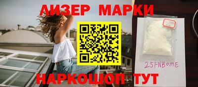 твердый Наро-Фоминск