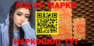 твердый Наро-Фоминск