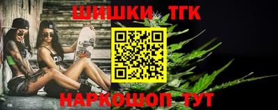 кристаллы Нальчик