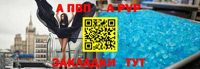 твердый Наро-Фоминск