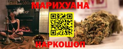 кристаллы Нальчик