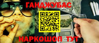 кристаллы Нальчик