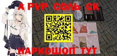 твердый Наро-Фоминск