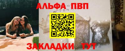 твердый Наро-Фоминск