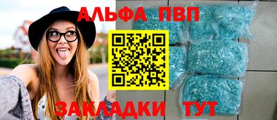 кристаллы Нальчик