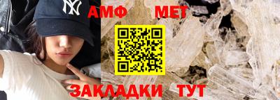 кристаллы Нальчик