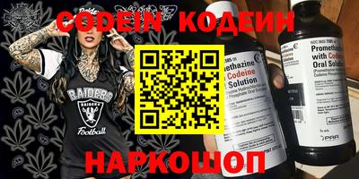 кристаллы Нальчик