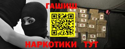 кристаллы Нальчик