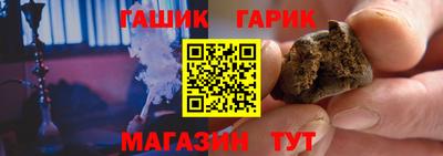 кристаллы Нальчик