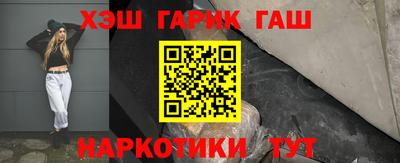 кристаллы Нальчик