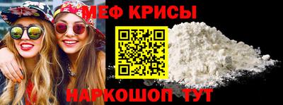 твердый Наро-Фоминск
