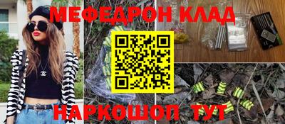 твердый Наро-Фоминск