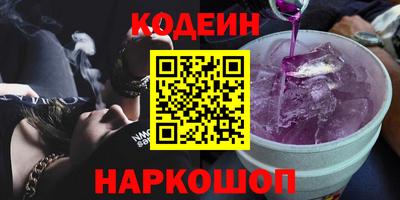 кристаллы Нальчик