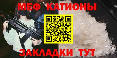 кристаллы Нальчик