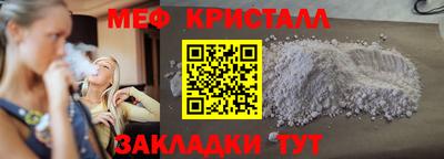 твердый Наро-Фоминск