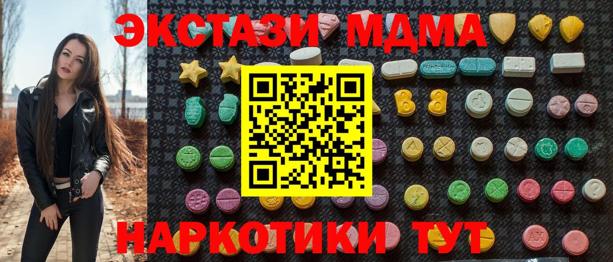 ГЕРОИН Россия