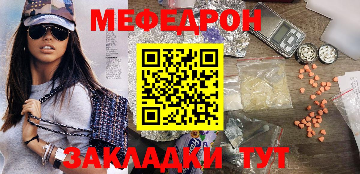 Россия  МЕФ  МЕФ VHQ  Вход с VPN  МЕФ 4 MMC  Меф 