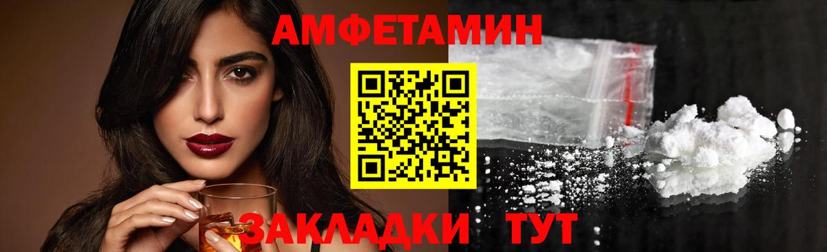 МЕТАМФЕТАМИН Methamphetamine  МЕТАМФЕТАМИН Methamphetamine  Первитин  Россия  Вход с VPN 