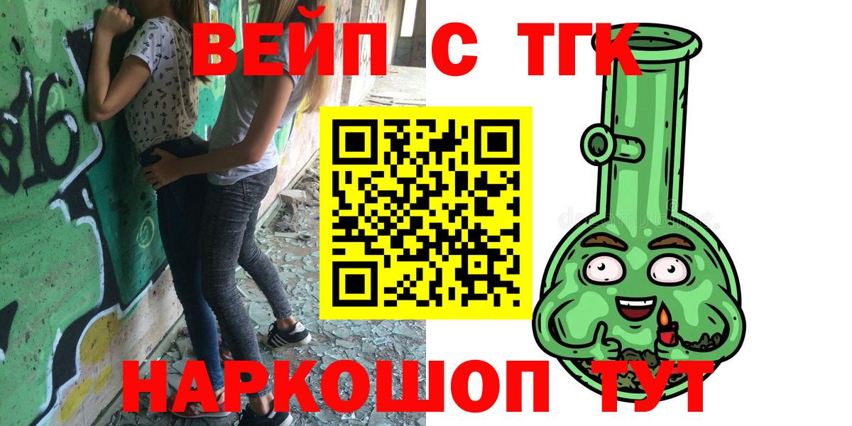 Дистиллят ТГК Wax Россия