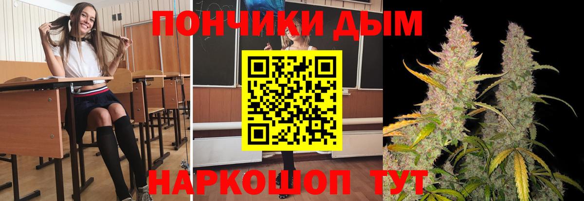 Меф МЯУ МЯУ  Вход с VPN  ГАШИШ  Экстази  Вейп ТГК  Меф МЯУ МЯУ   Кокаин  МАРИХУАНА  Россия  А ПВП СК  