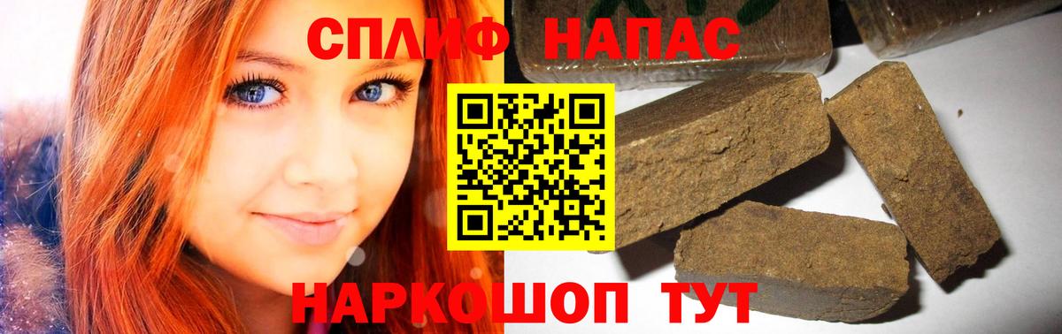 Марихуана AK-47 Россия
