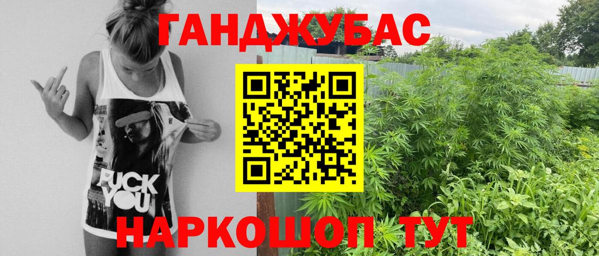 Бошки Шишки конопля  Конопля тримм  Россия  Вход с VPN 